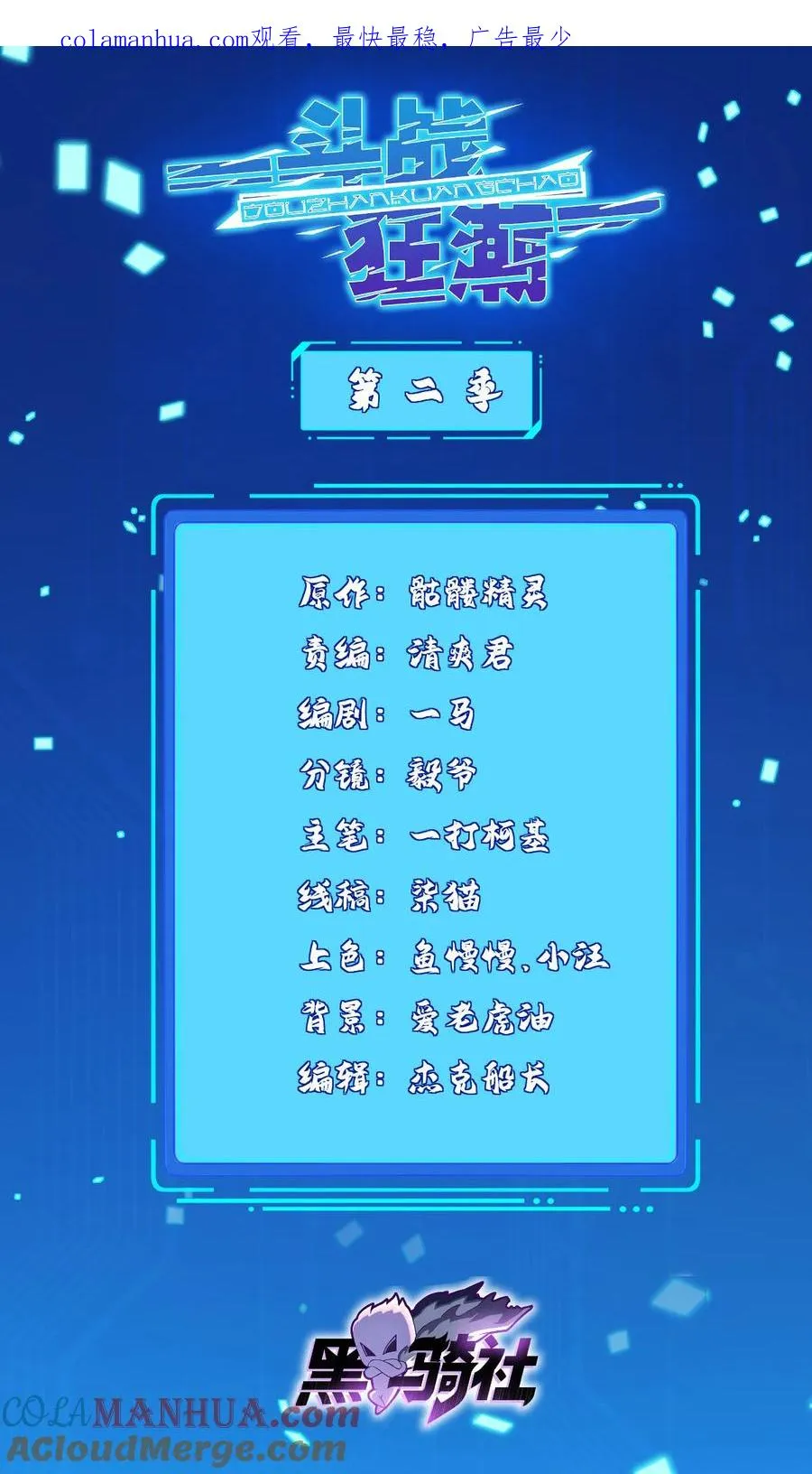 262 甘于平凡0
