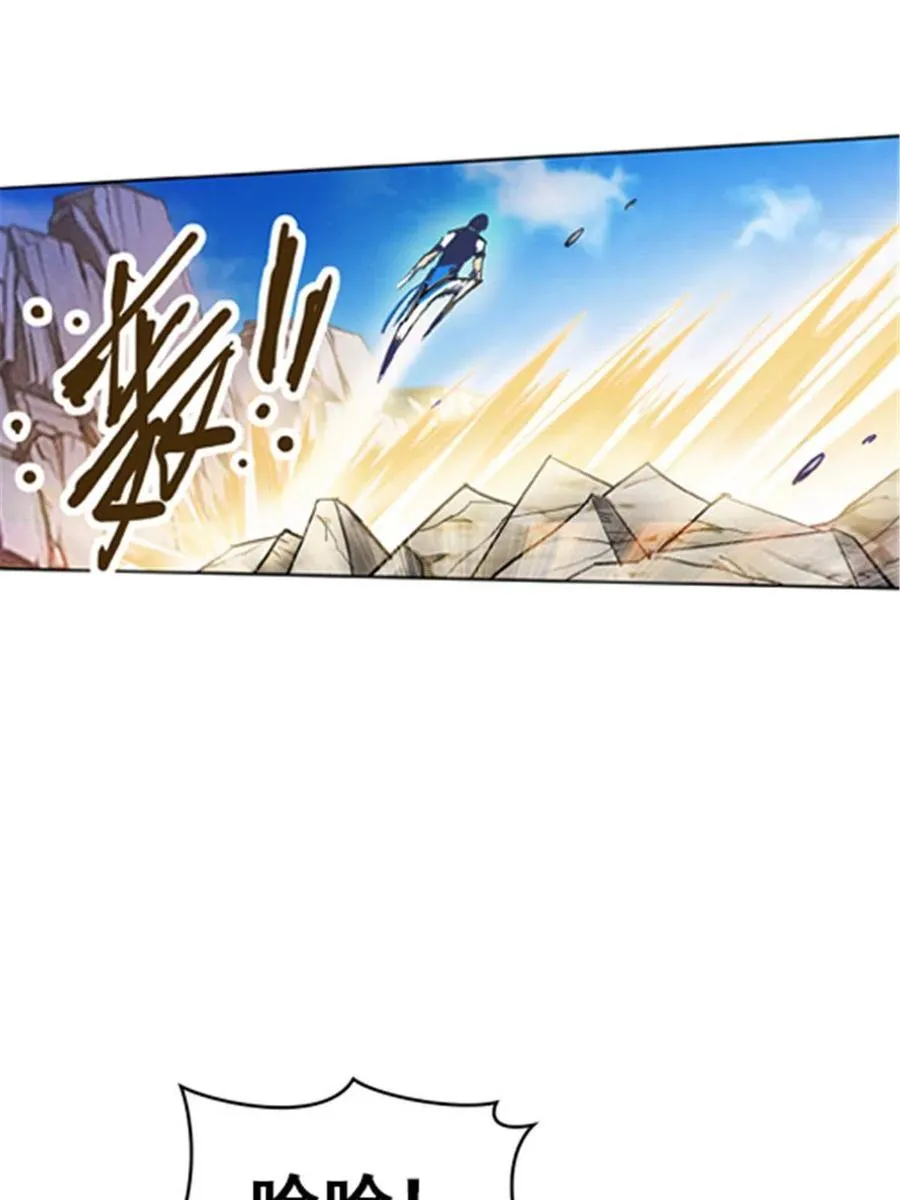 26 波动腿！4