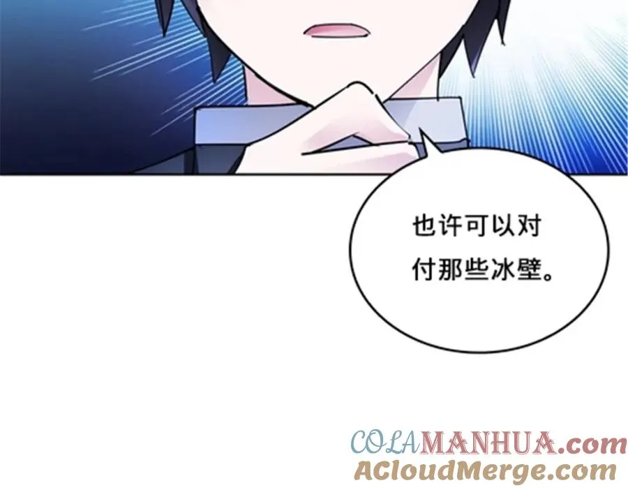 154 天京VS雷帝68