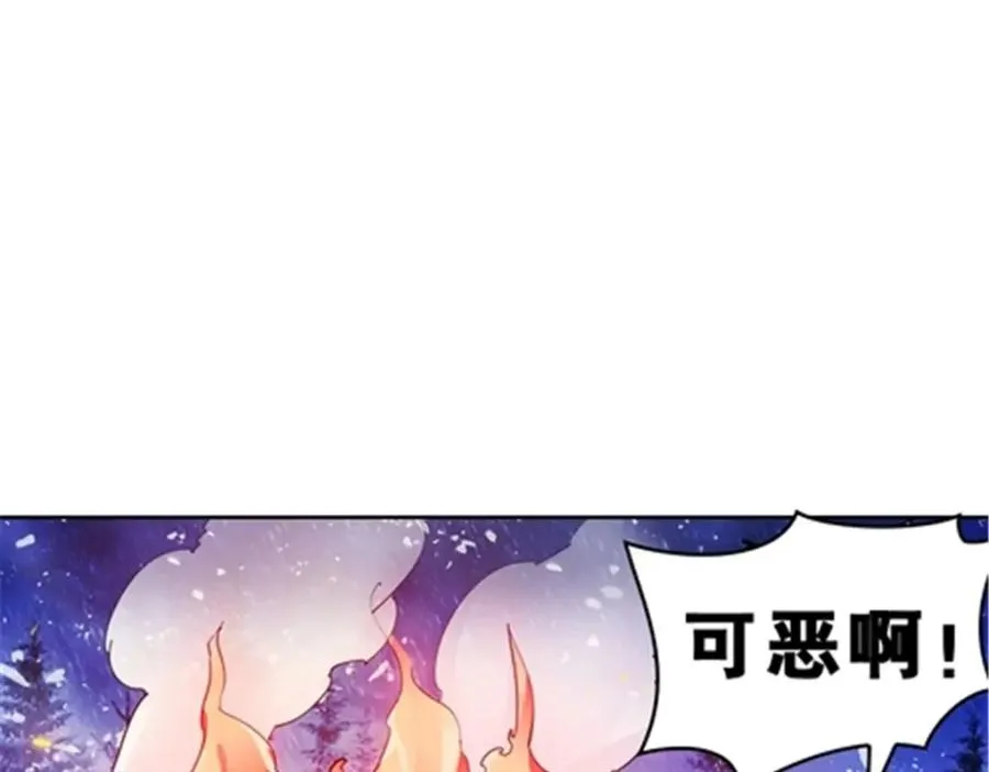 81 半路遇袭86
