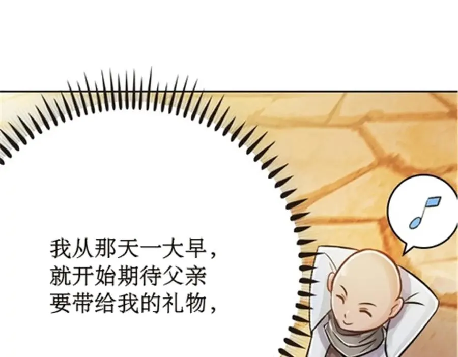 49 幻境3