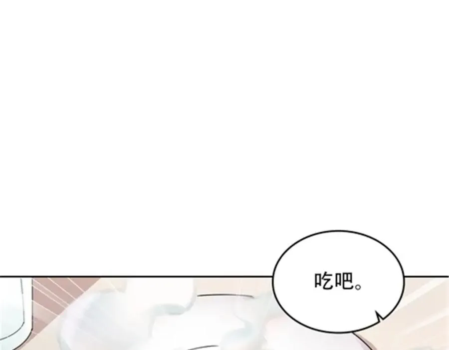 203 摊牌了41