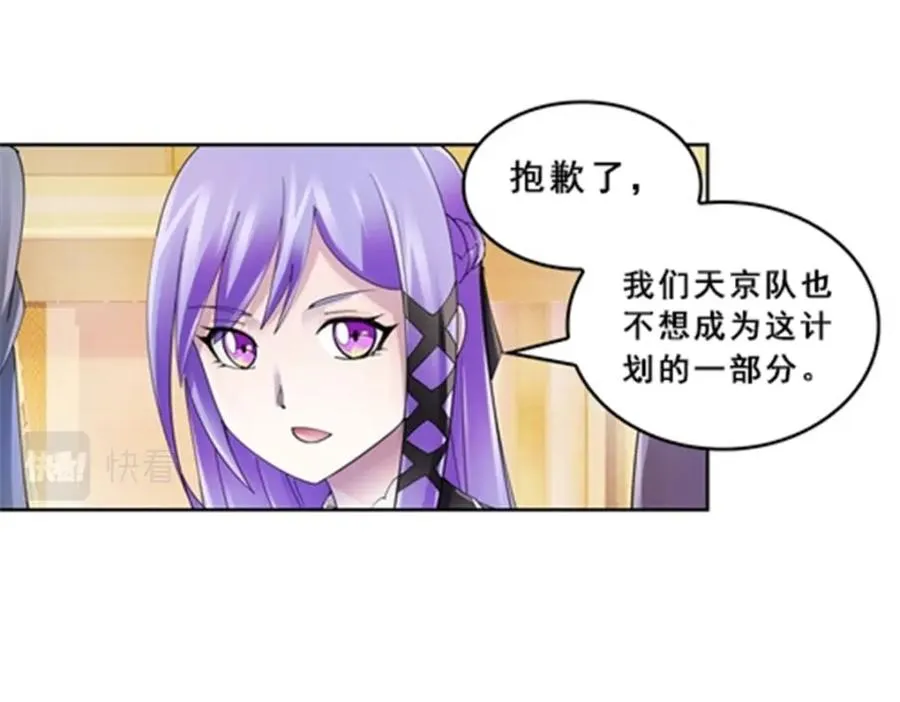 78 鬼心影10