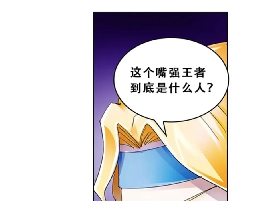69 毫发无伤43