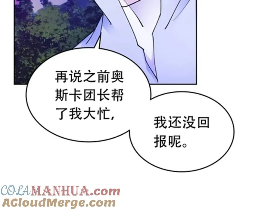 200 当副团长吧！80