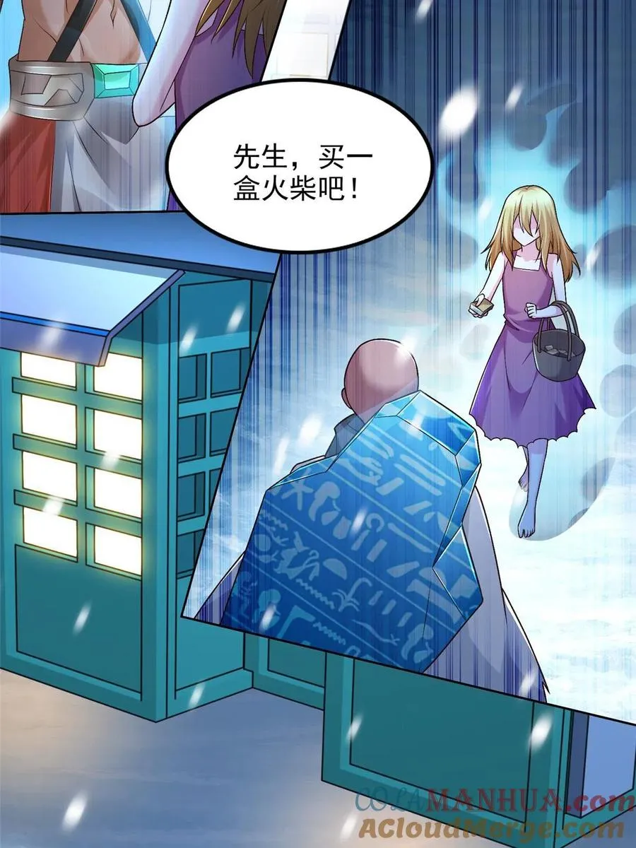 240 再临童话秘境28
