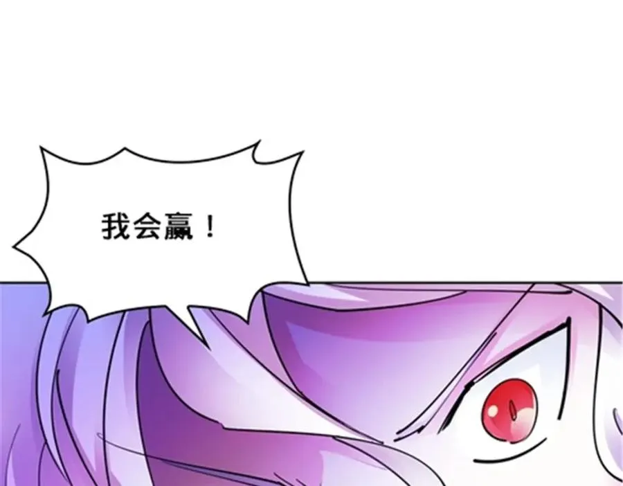 166 血族！89