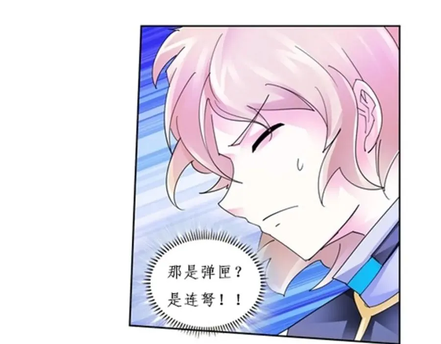 102 连输两场109
