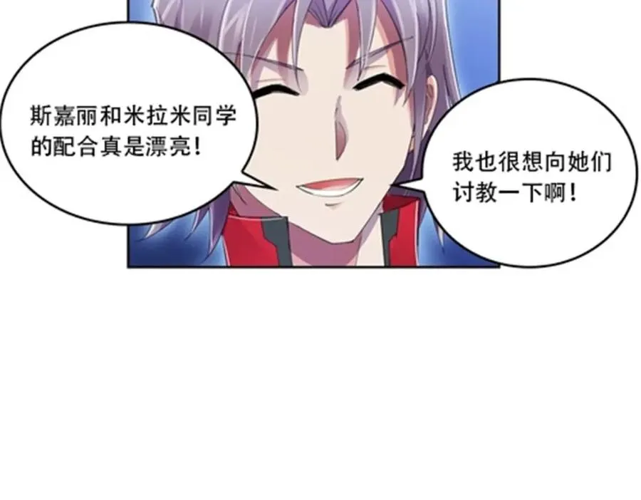 59 不断试探50
