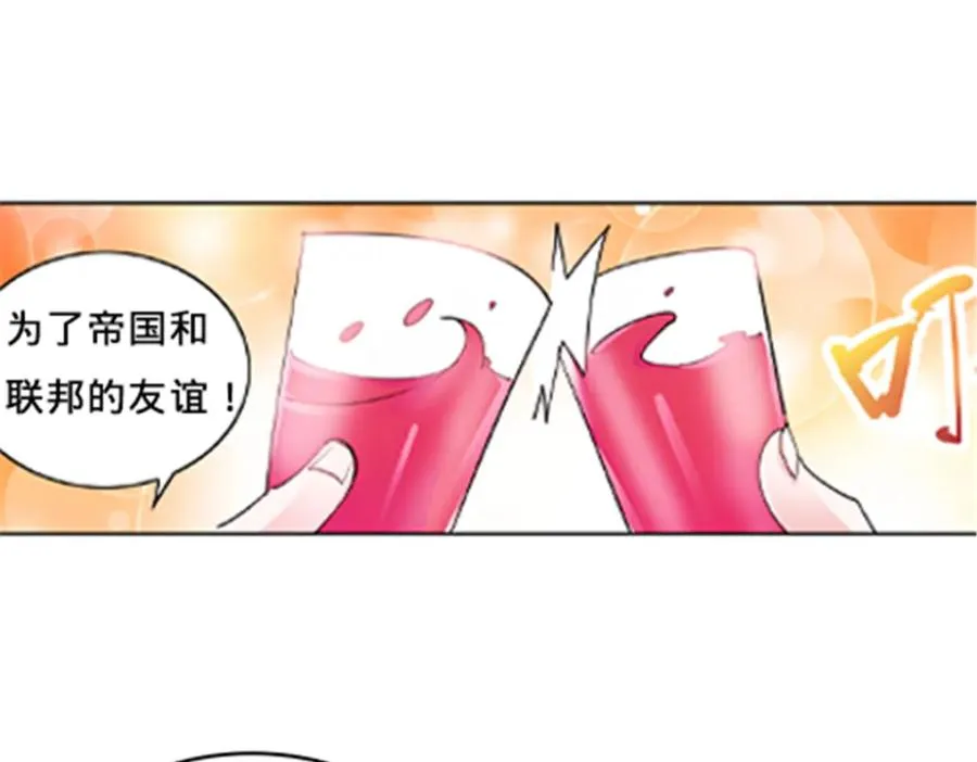 154 天京VS雷帝18
