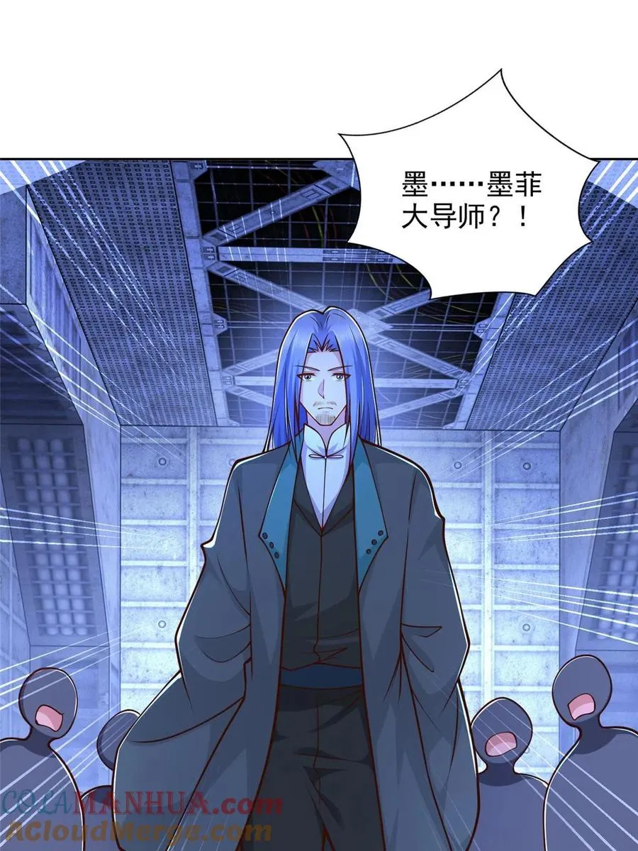 234 大导师的好奇心27