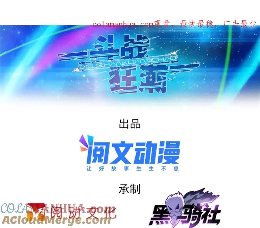 114 拼命0