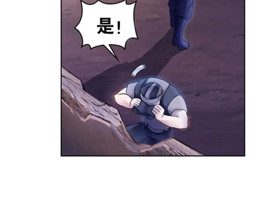 181 米拉米的真实身份6