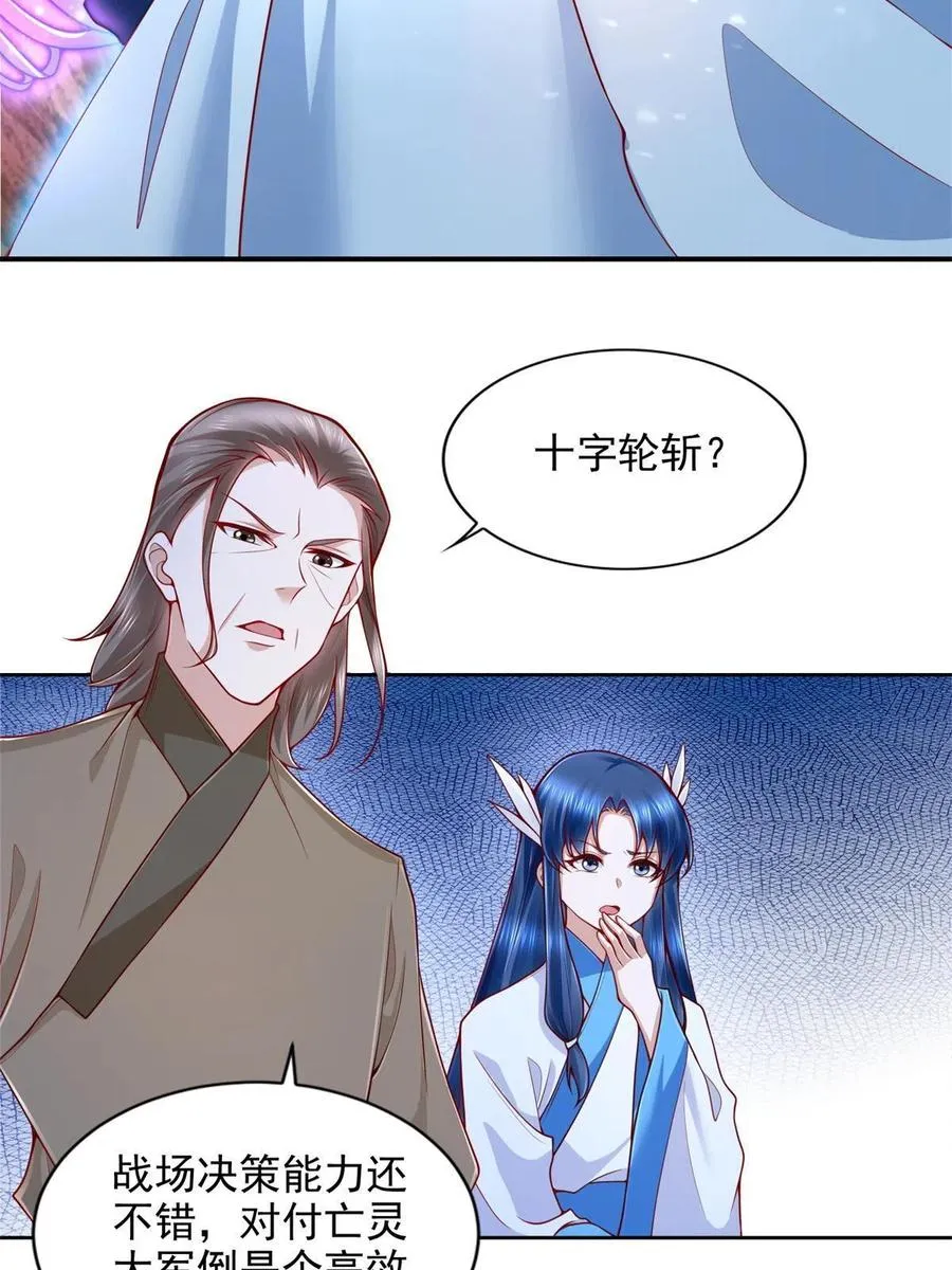 223 新招小试5