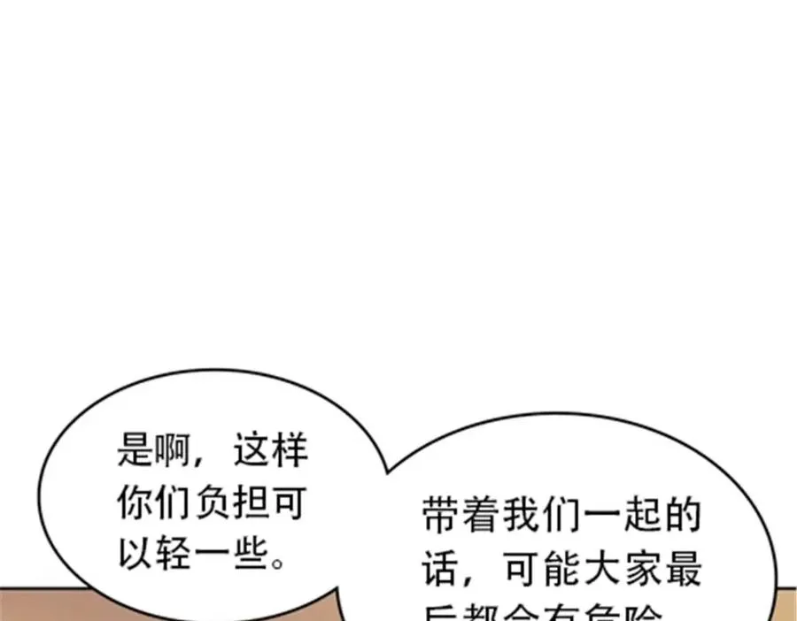 183 蝇婆115