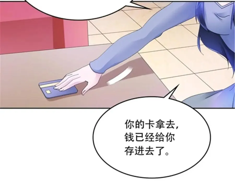 203 摊牌了74
