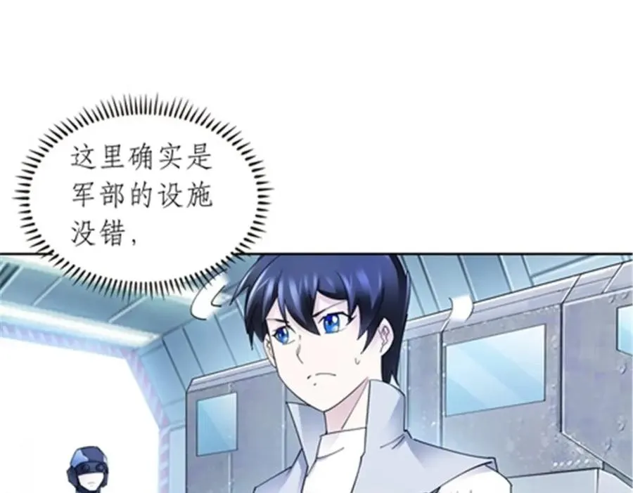 173 新的危机66