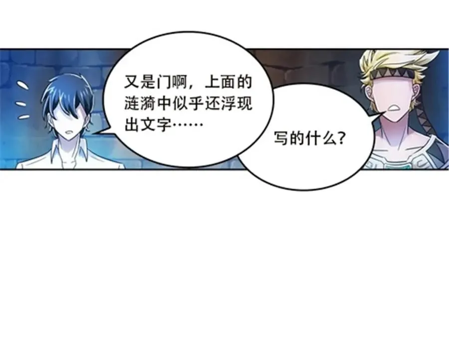 48 浮生门31