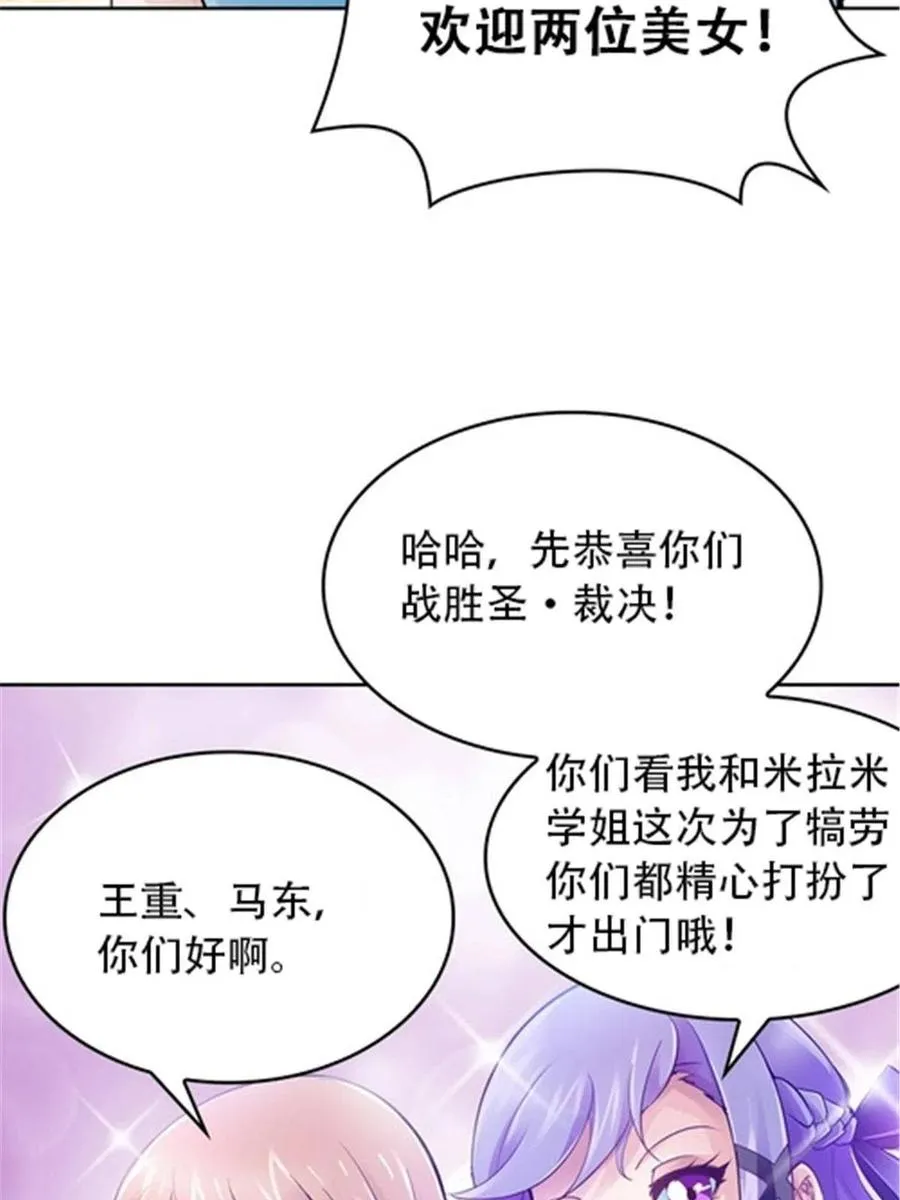 12 庆祝活动？20