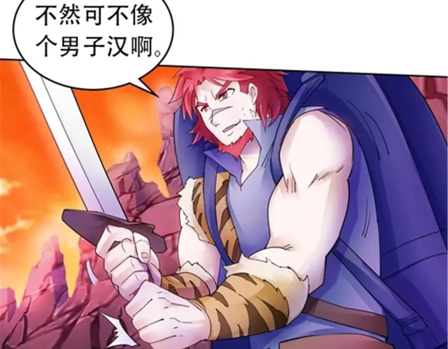 178 身份暴露54