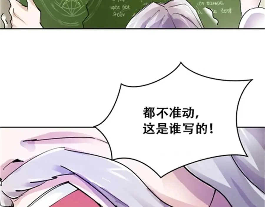 52 给我找到那个人！3