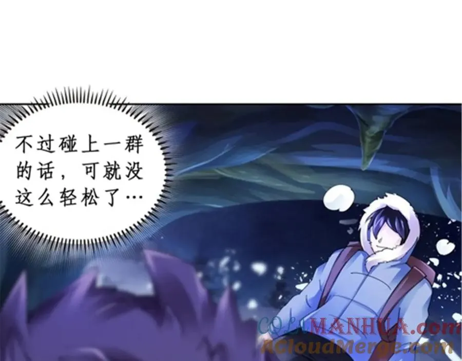 81 半路遇袭52