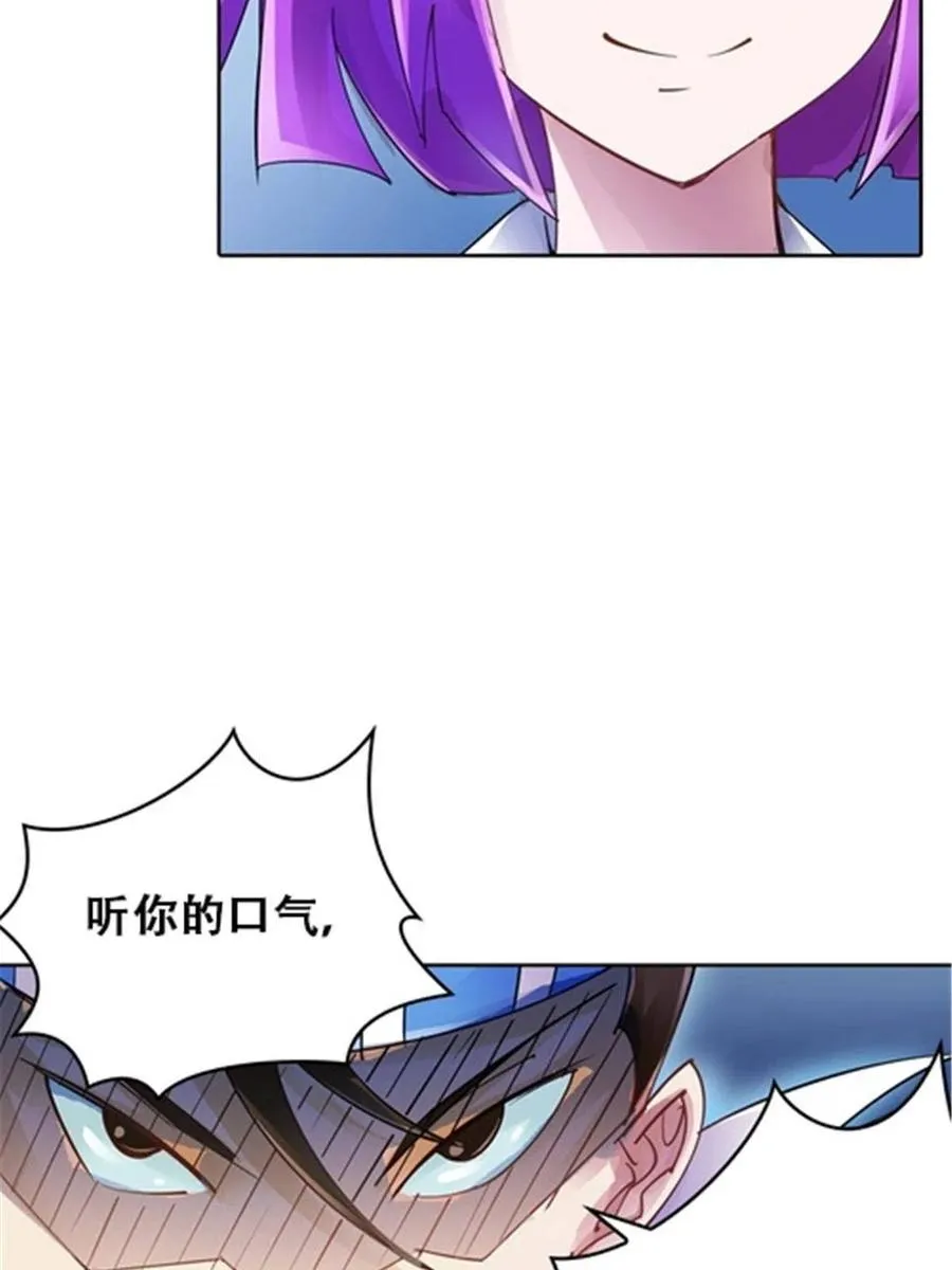 33 实力的差距8