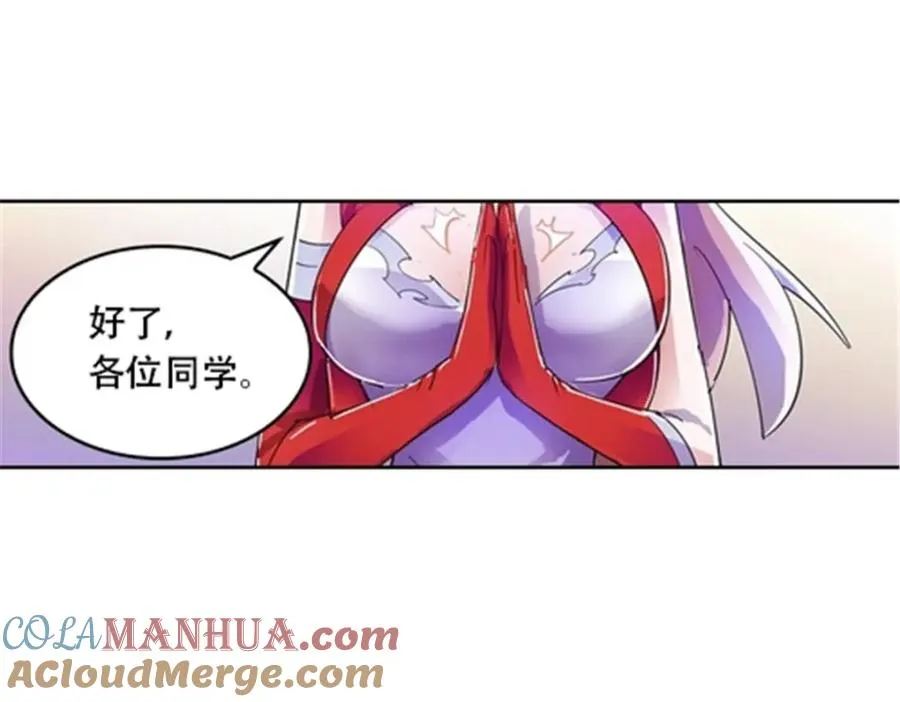53 王重是谁？！6