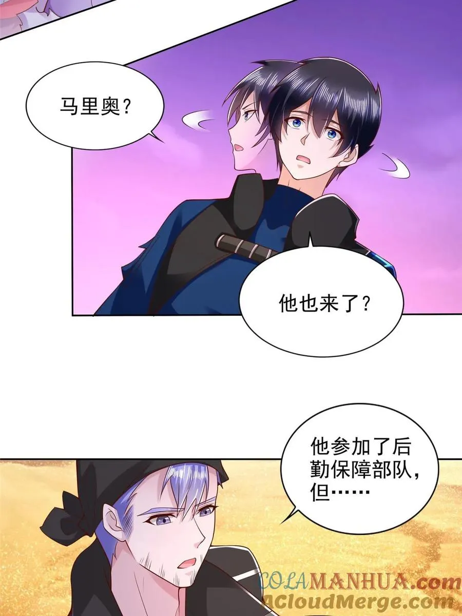260 忍气吞声28