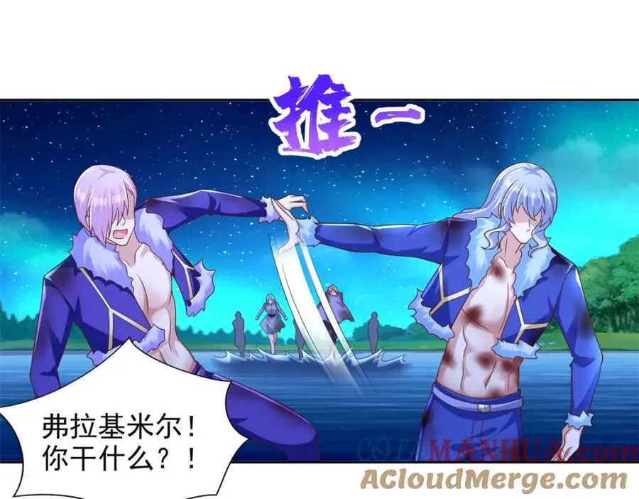 280 细胞宇宙87
