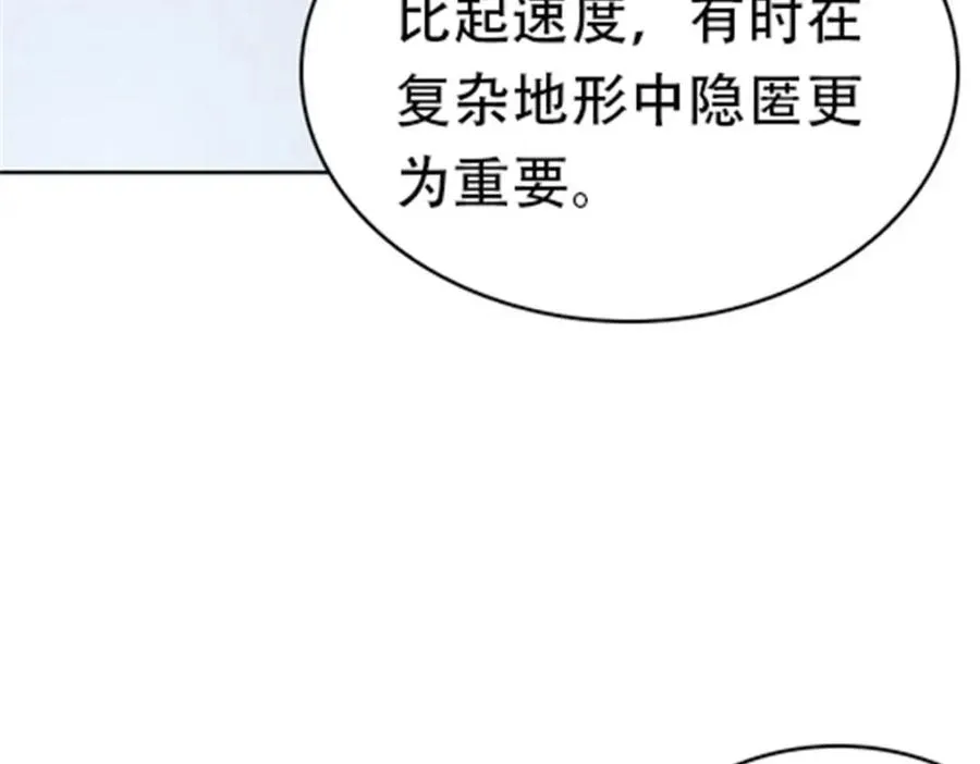 15 球王夏尔米105