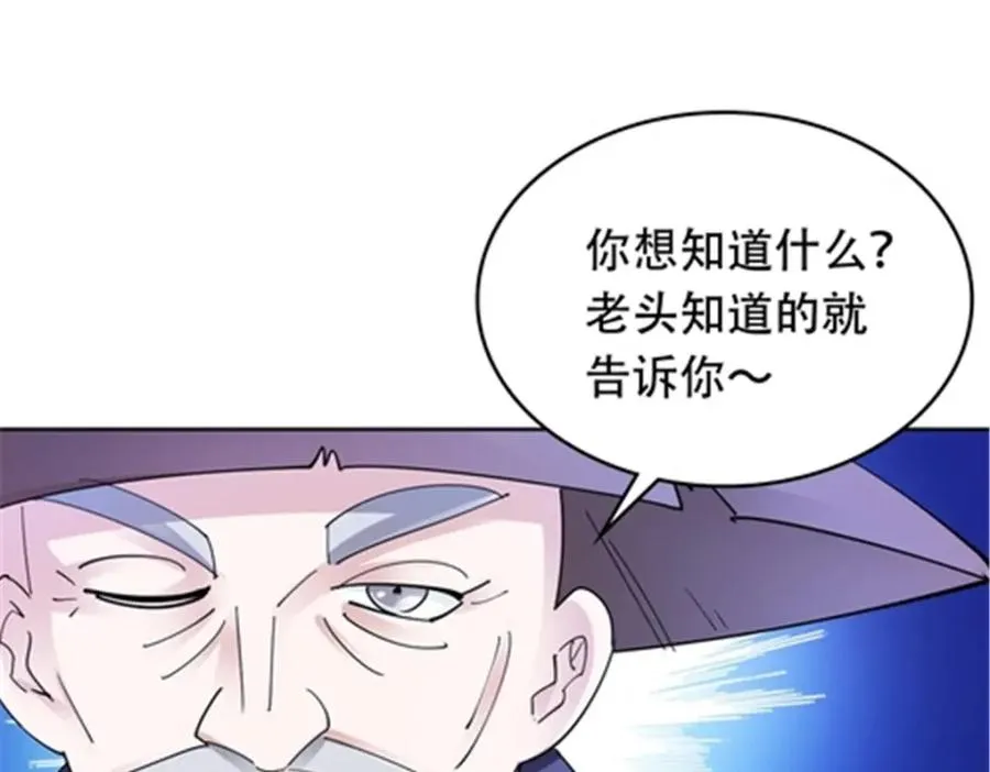193 创出一片天地71