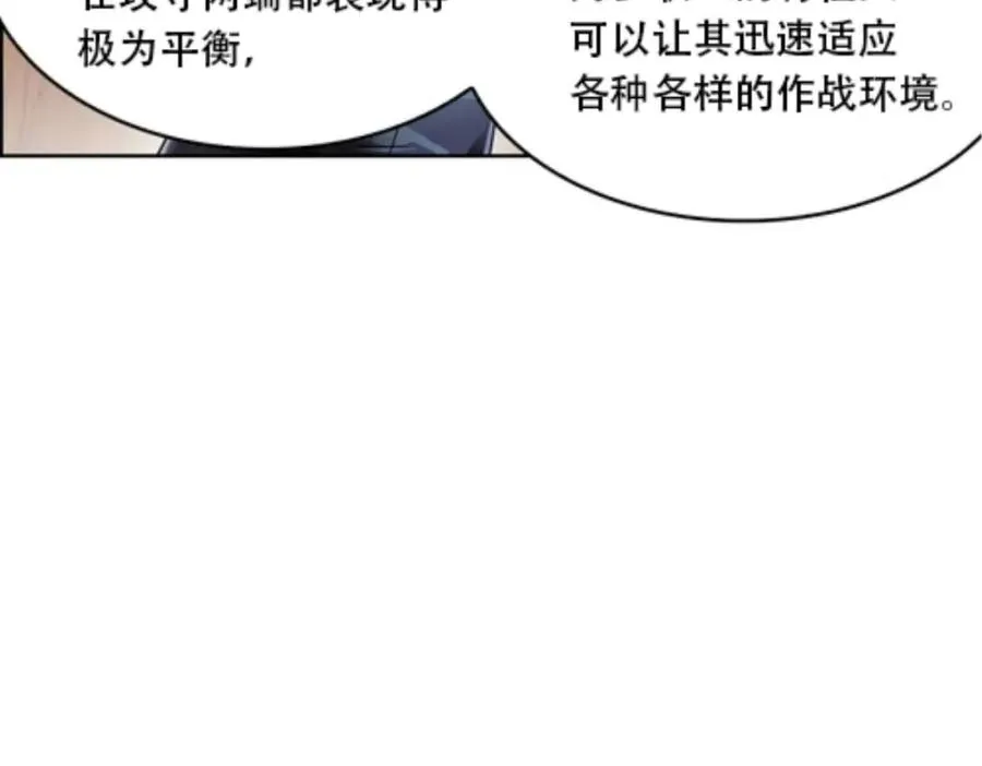 52 给我找到那个人！49