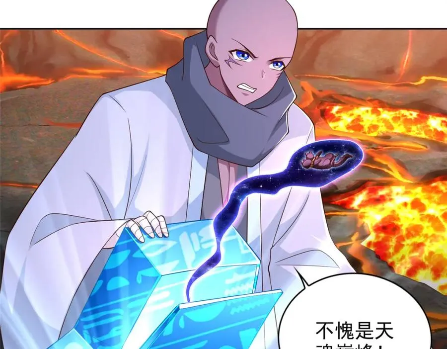 273 法圣44