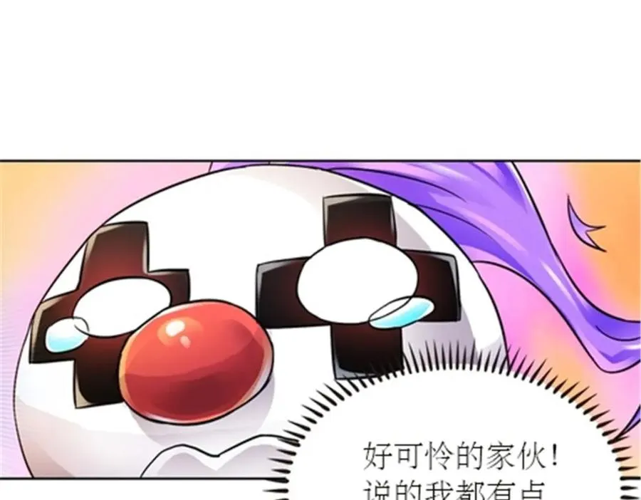 46 艾俄洛斯！27