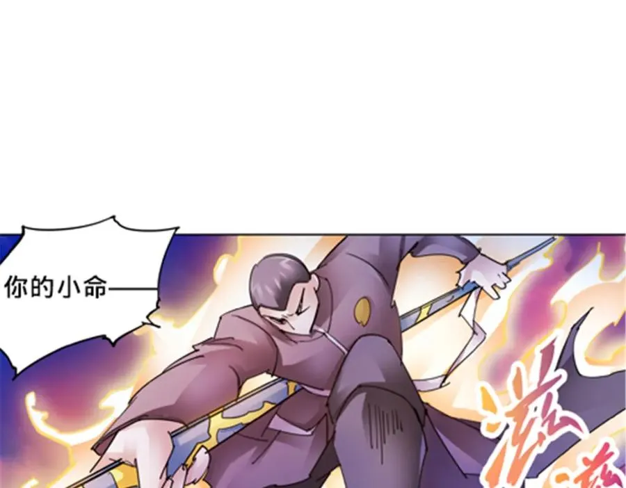 118 武装解放？105