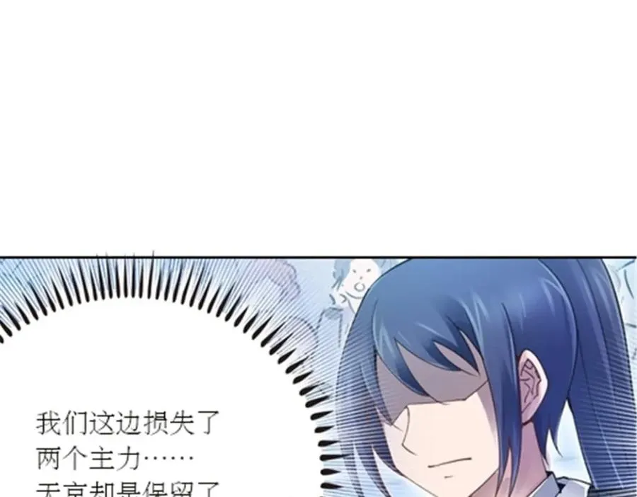 35 挺进团队赛101