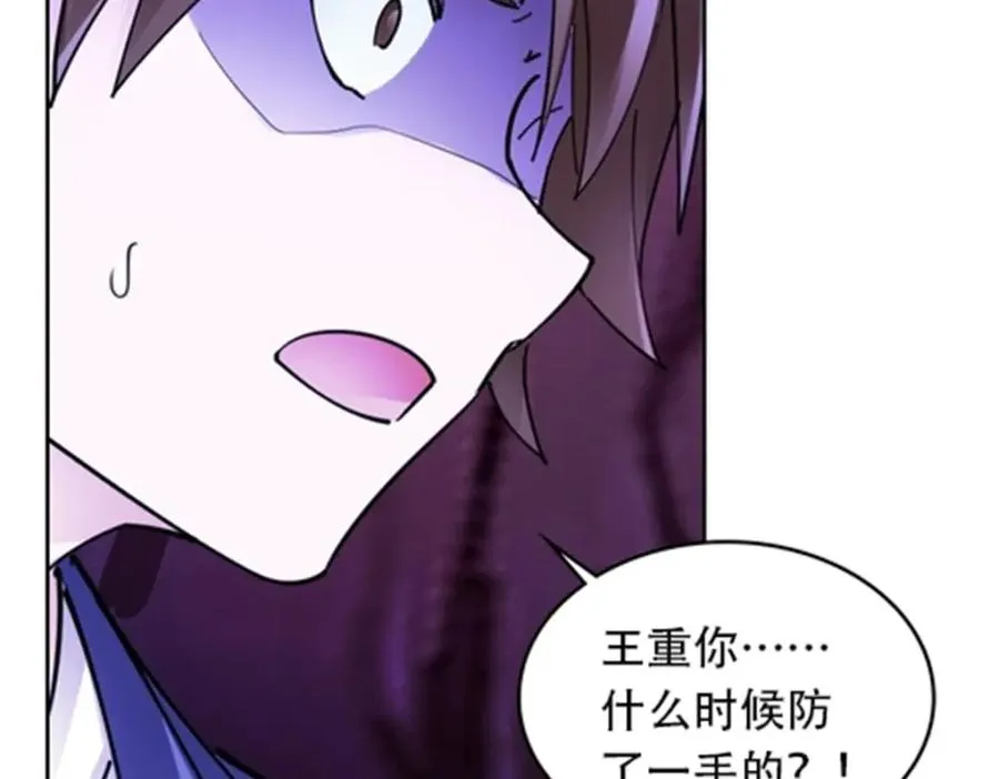183 蝇婆69