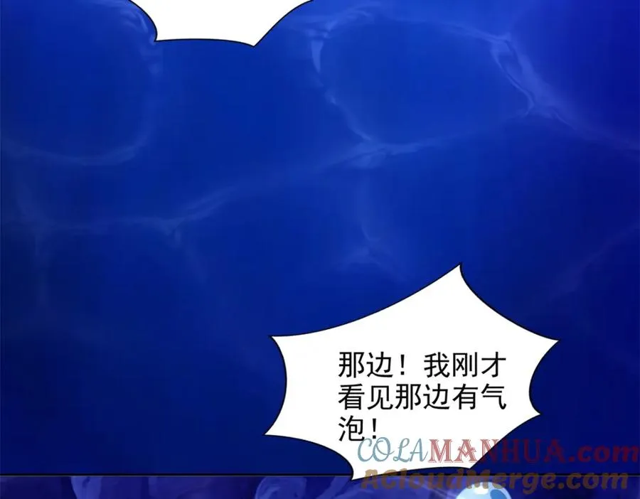 281 转机33