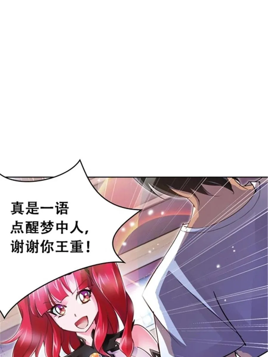28 对战萝拉26