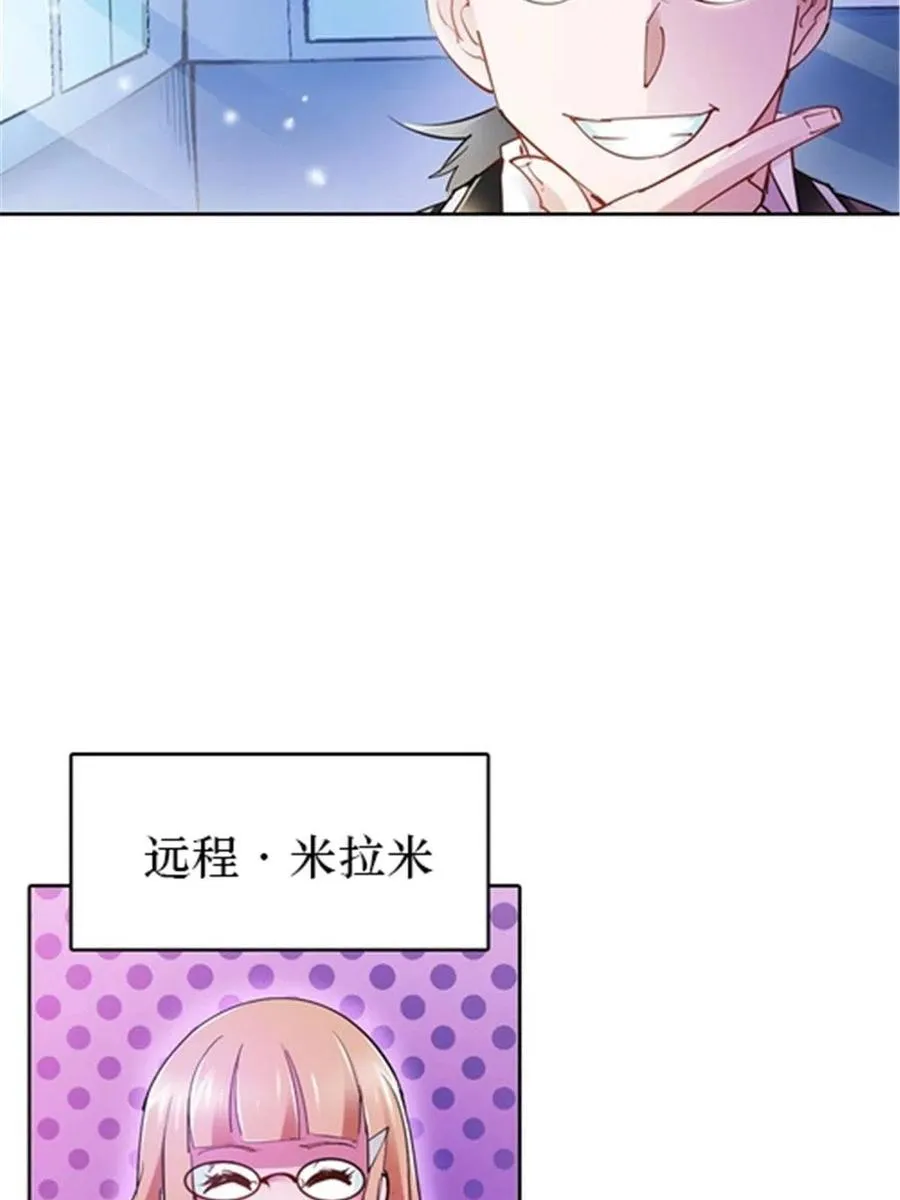 27 夏尔米的怀疑11