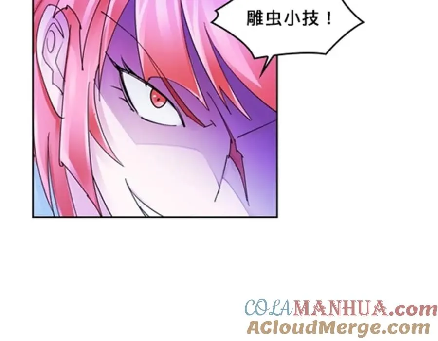 113 耍阴招84