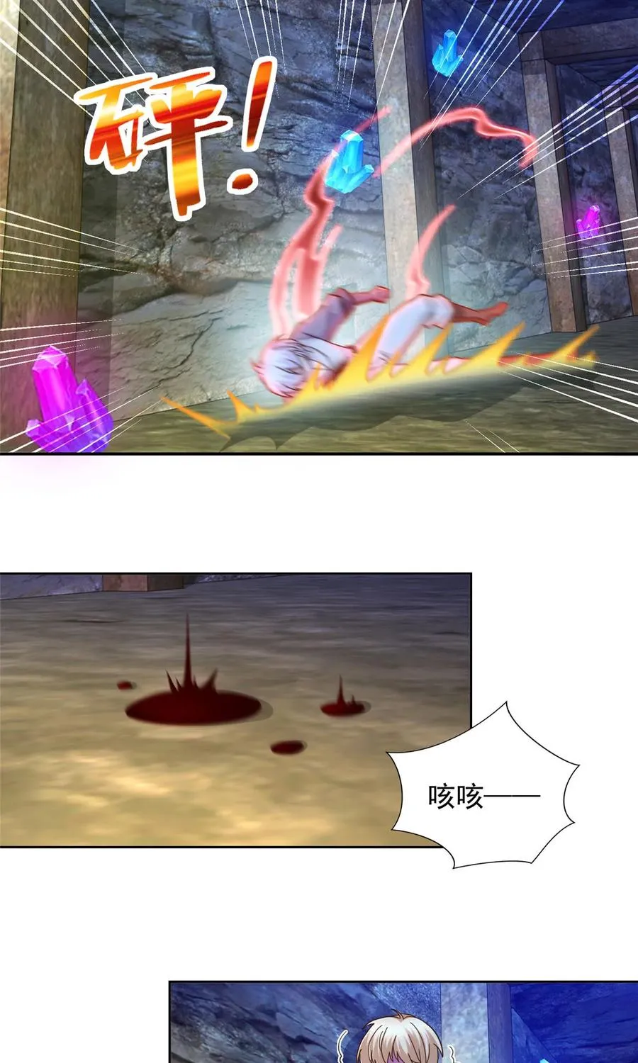 253 凤凰剑圣27