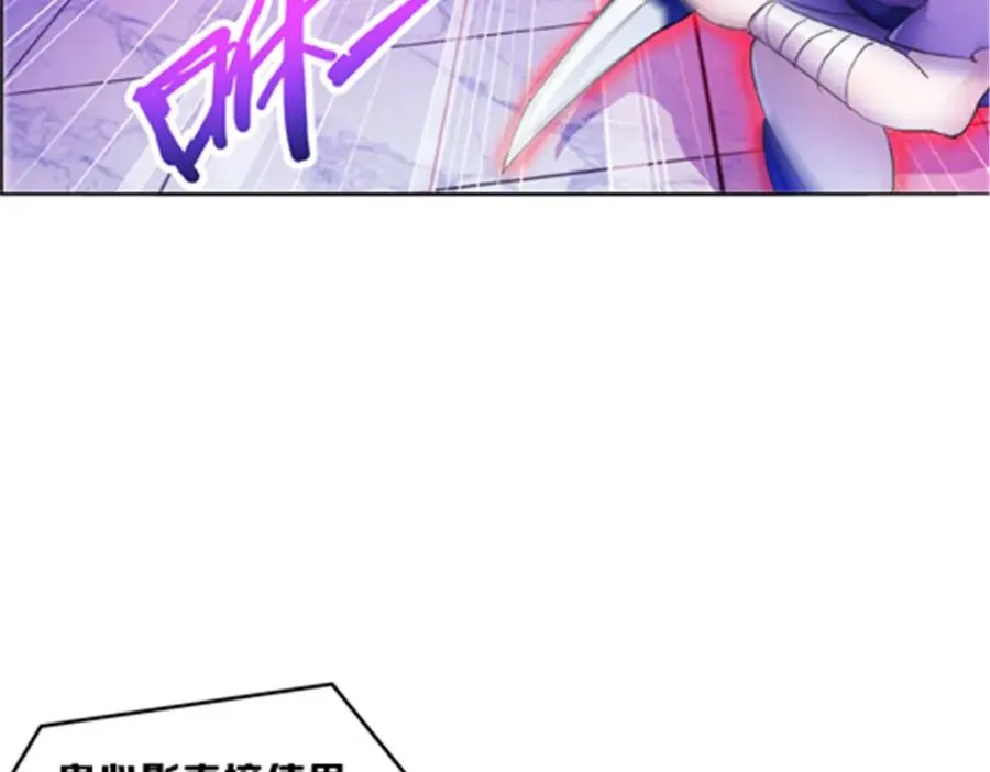 143 王重VS鬼心影35