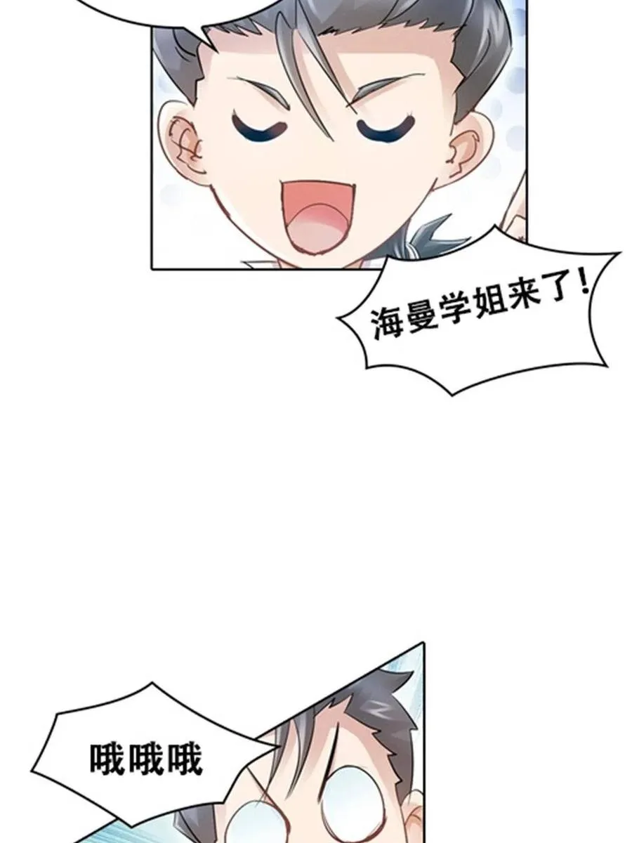 20 训练营开启44
