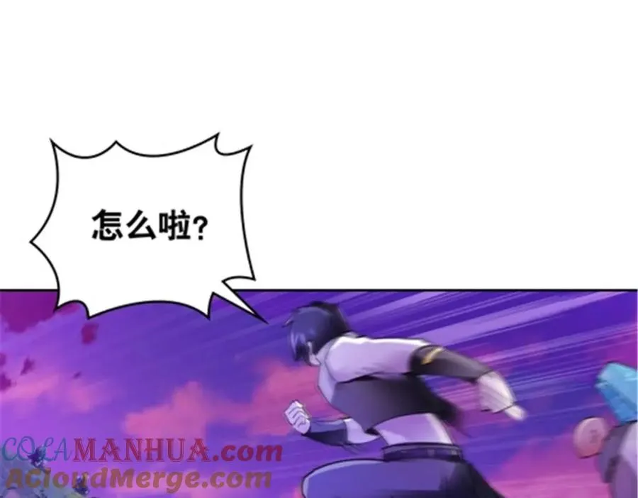 200 当副团长吧！24