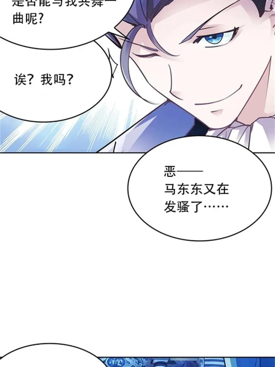 07 赌约23