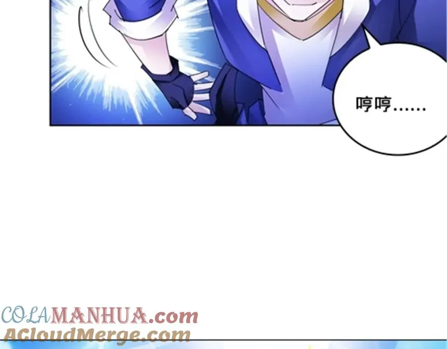 123 世家的赌局92