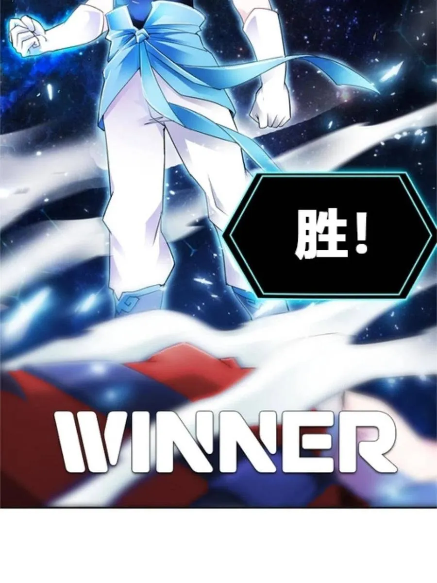 04 嘴强王者58