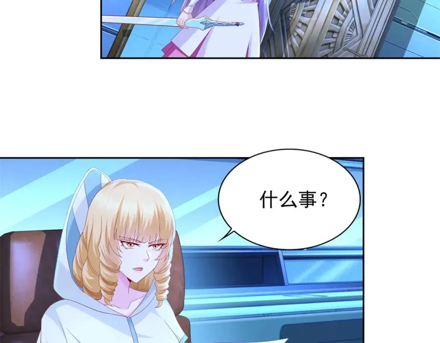 278 格莱的坦白23